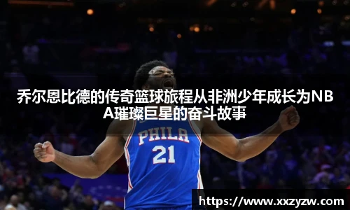 365best官网
